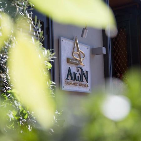 Aion Luxury Hotel Ναύπλιο Εξωτερικό φωτογραφία